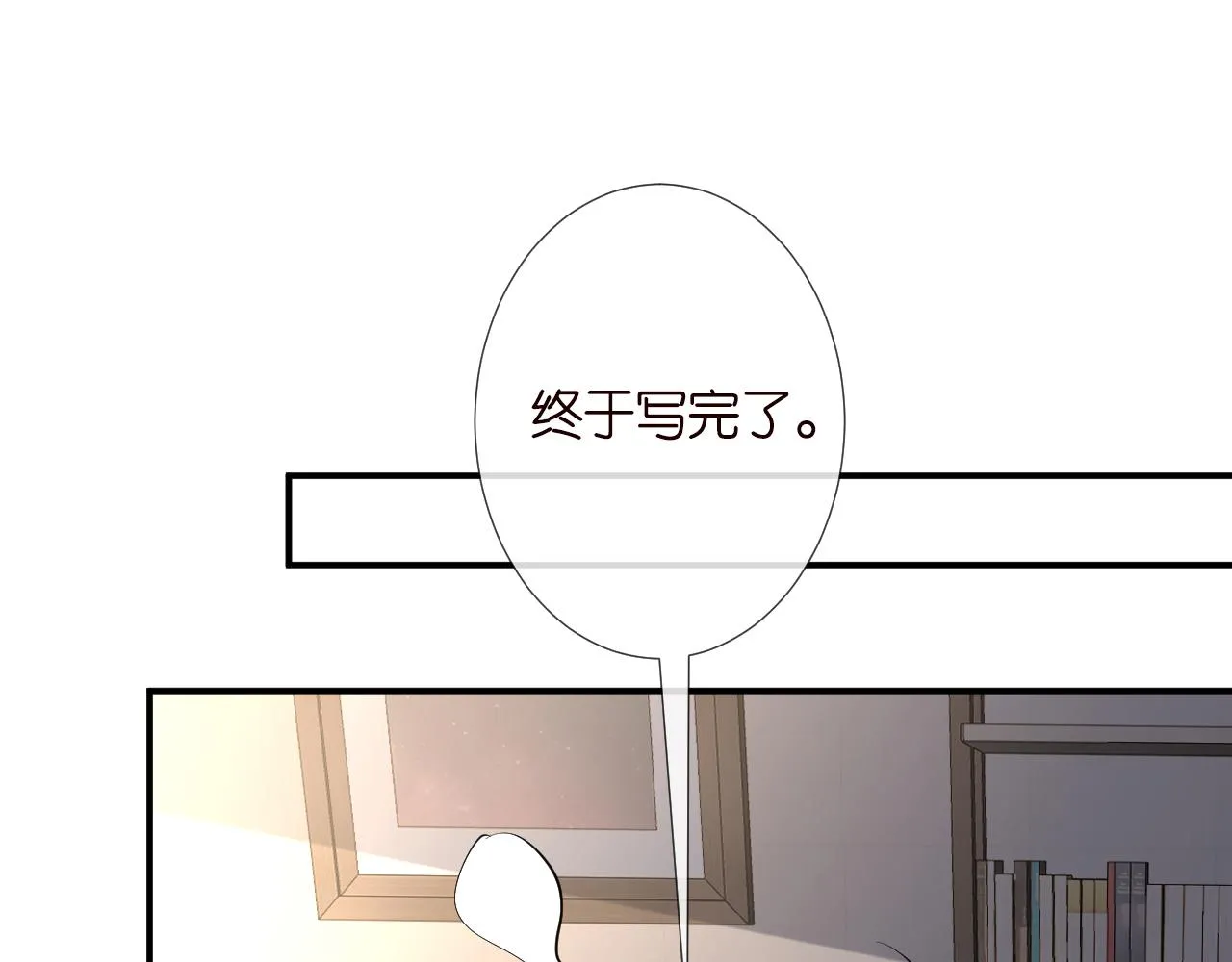 第131 刹车失灵 第56页