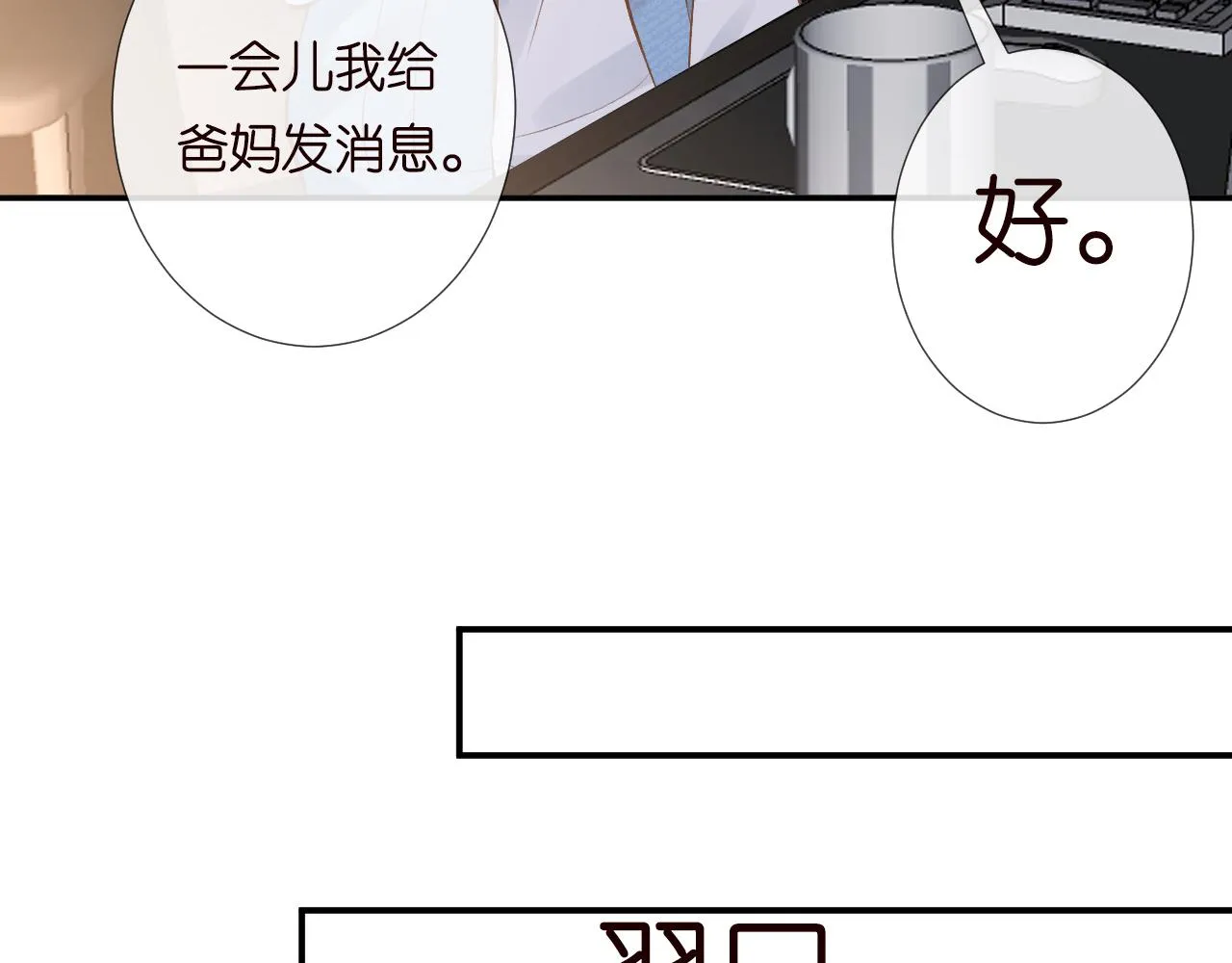 第131 刹车失灵 第62页