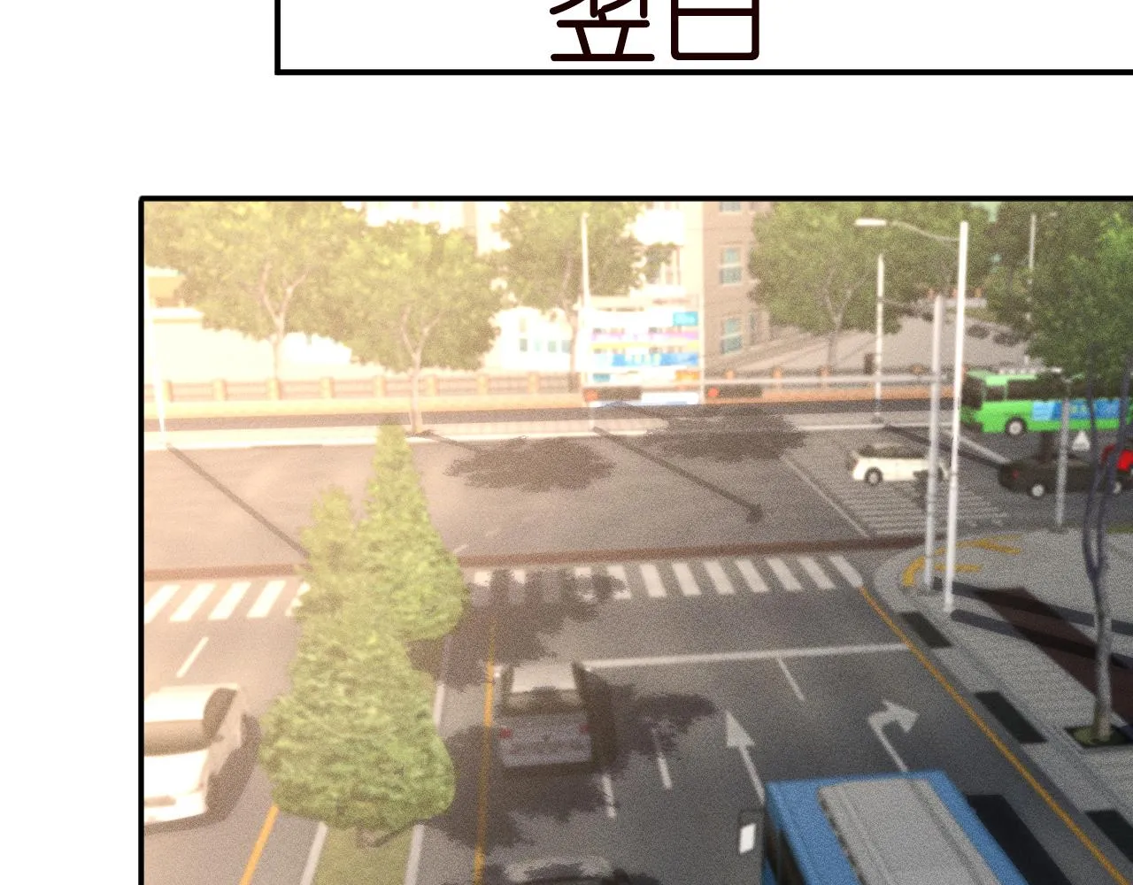 第131 刹车失灵 第63页