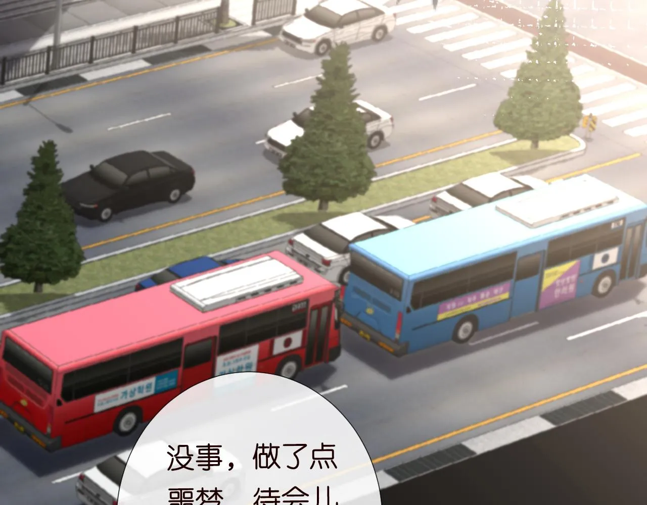 第131 刹车失灵 第71页