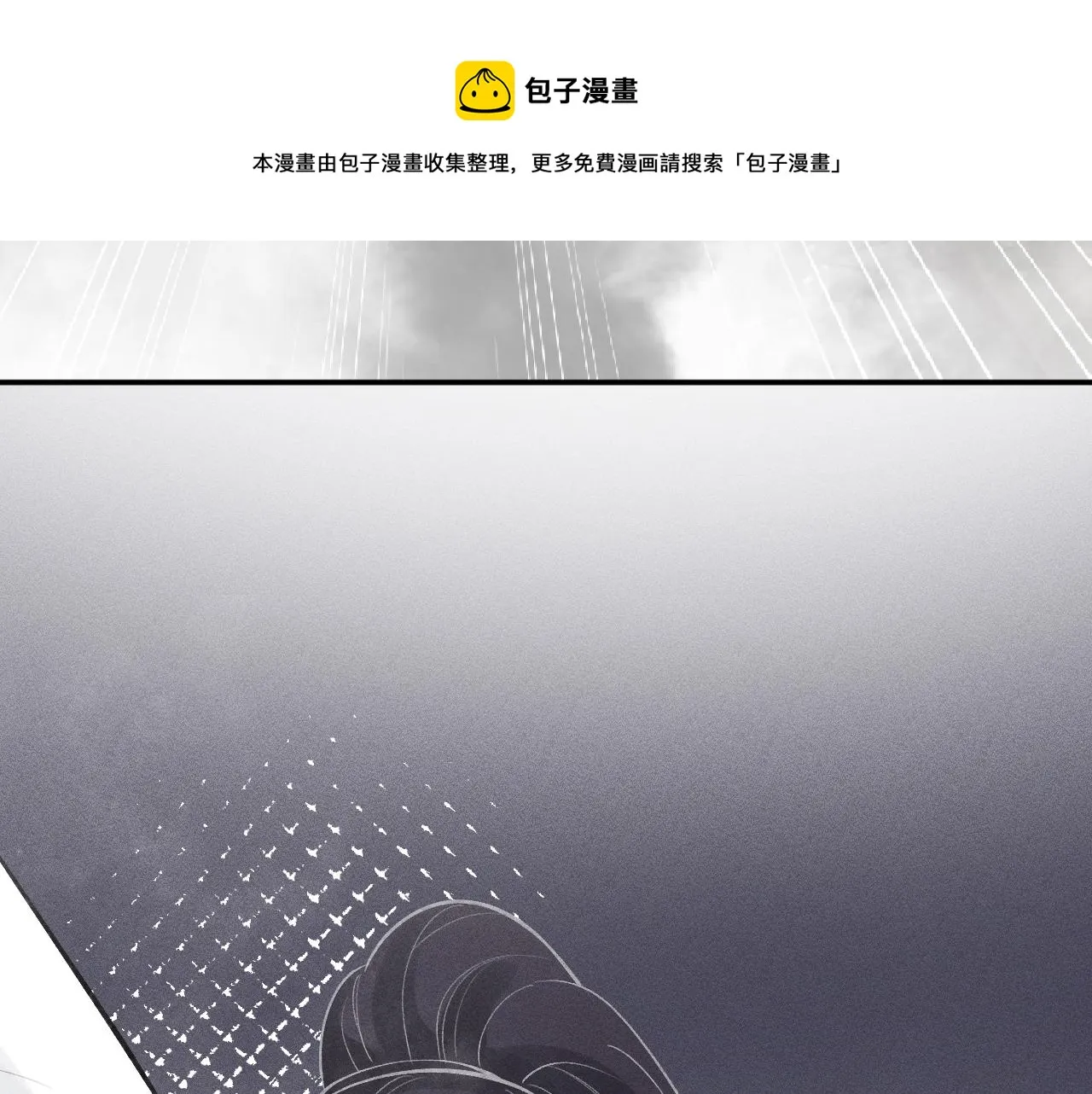 第131 刹车失灵 第99页