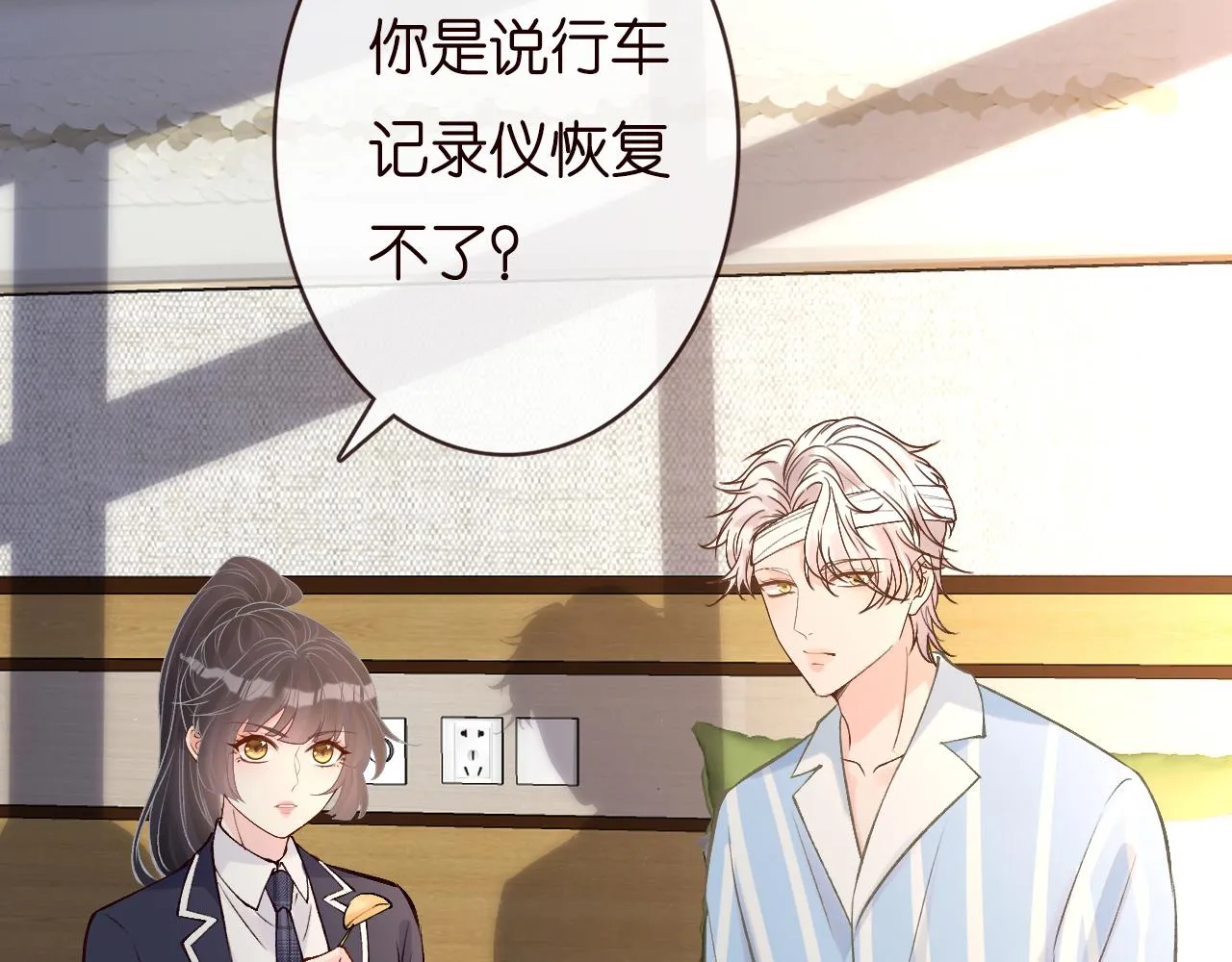 第134 查出真凶 第7页