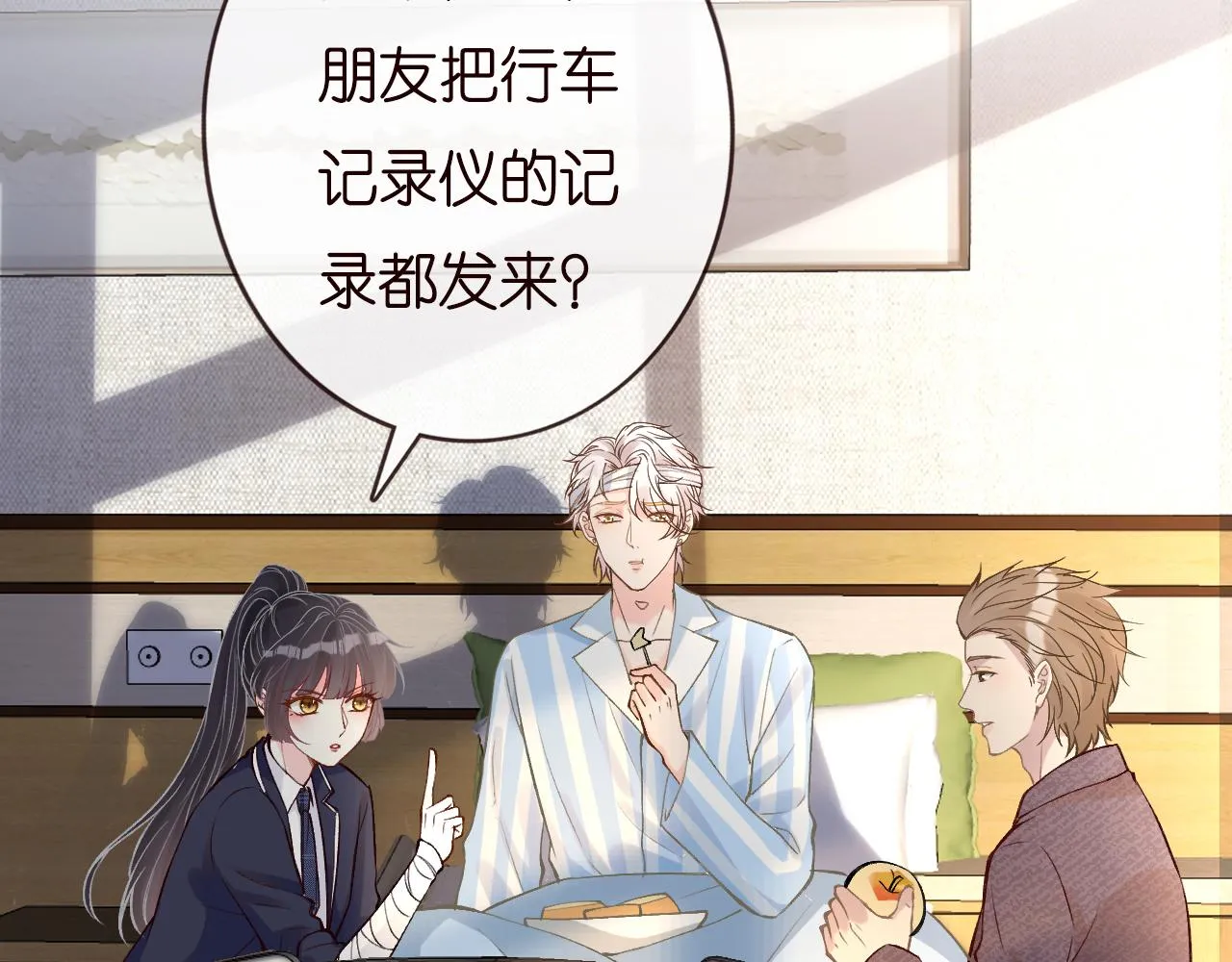 第134 查出真凶 第13页