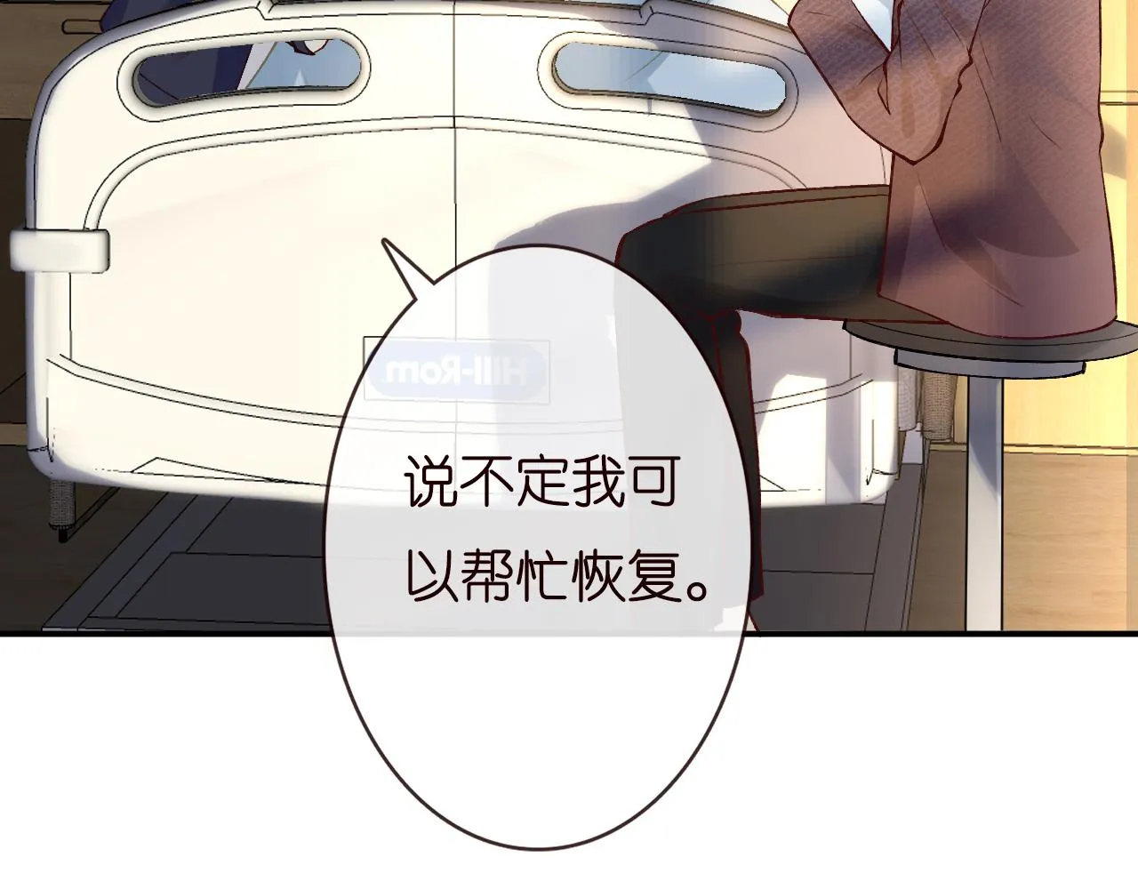 第134 查出真凶 第14页