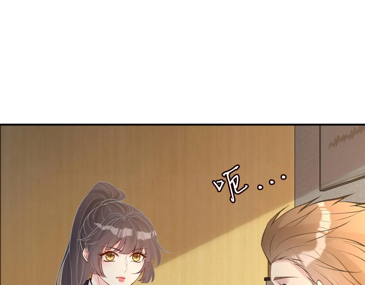 第134 查出真凶 第15页
