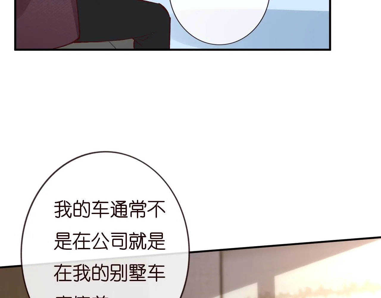 第134 查出真凶 第19页