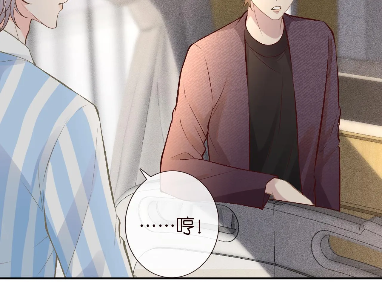 第134 查出真凶 第24页
