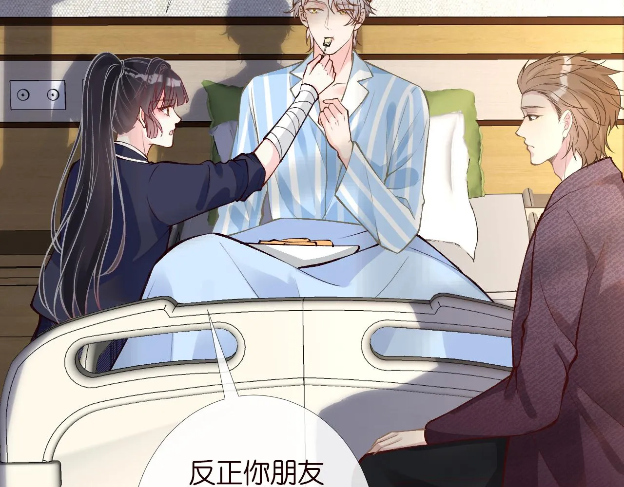 第134 查出真凶 第26页