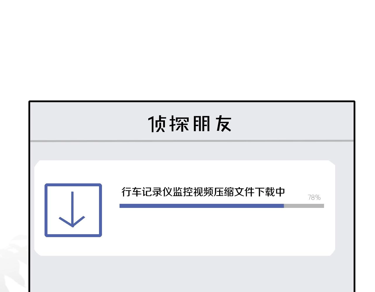 第134 查出真凶 第35页
