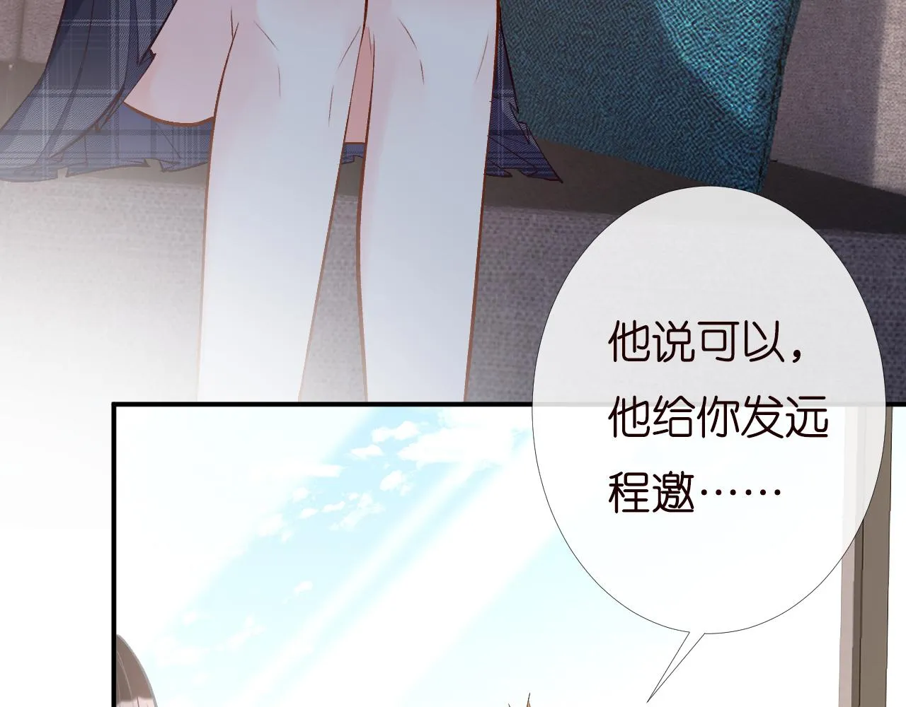 第134 查出真凶 第39页