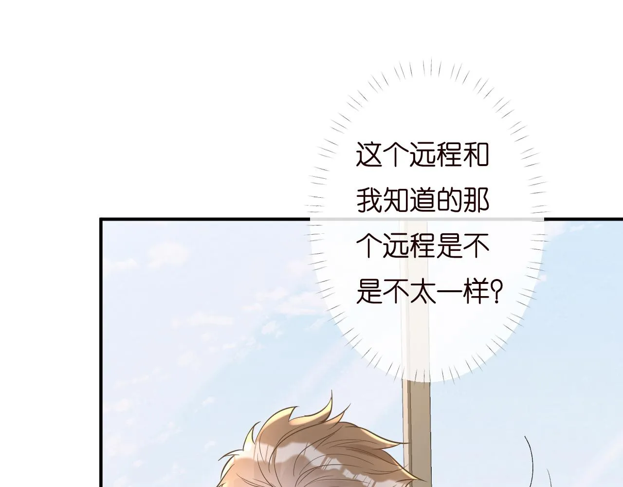 第134 查出真凶 第43页