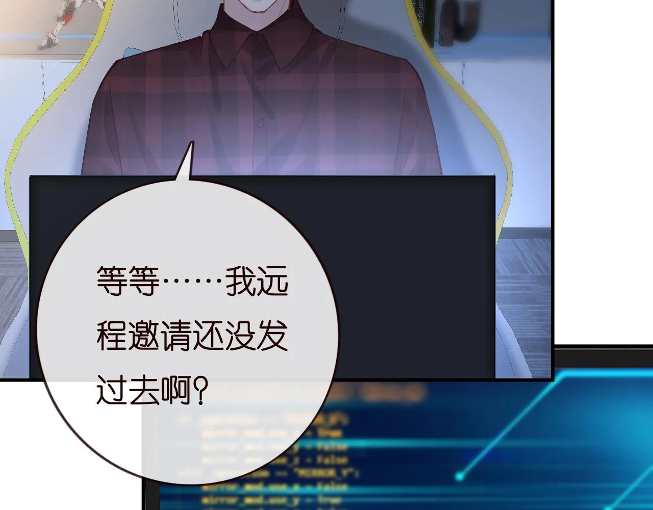 第134 查出真凶 第46页