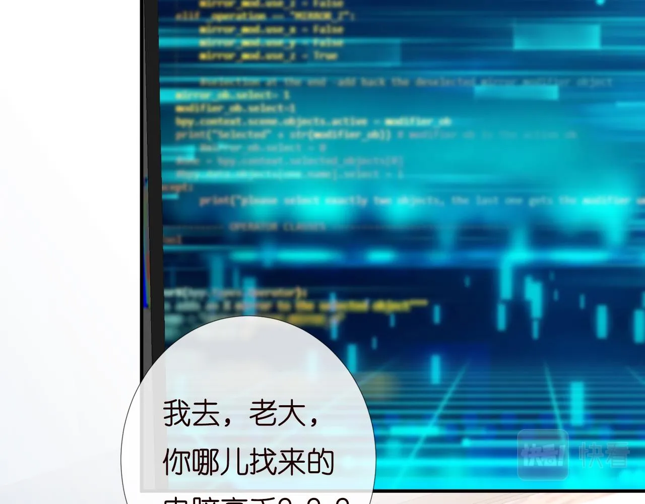 第134 查出真凶 第47页
