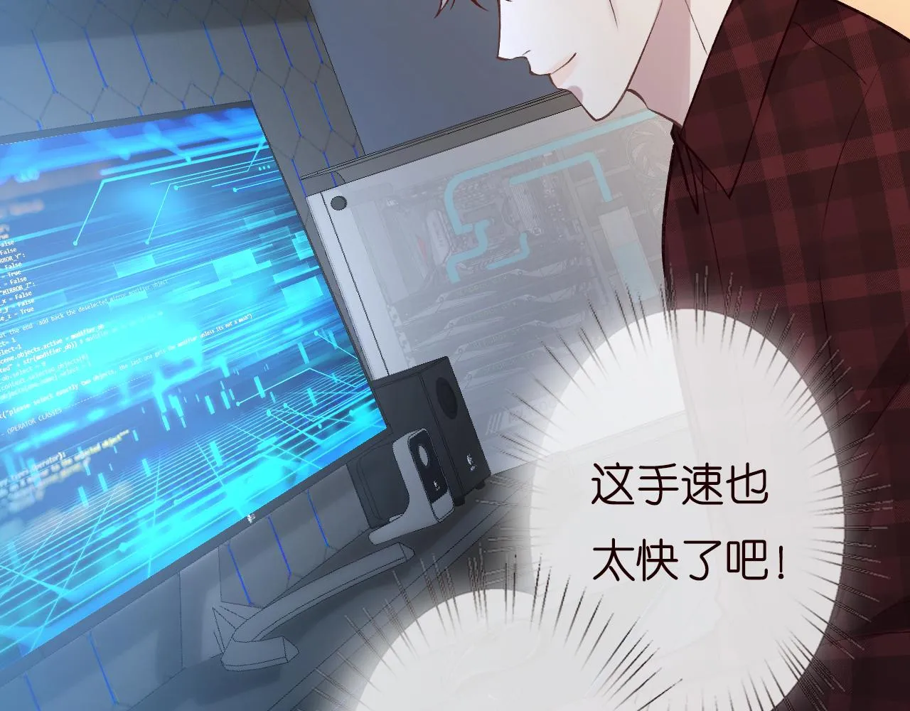 第134 查出真凶 第49页