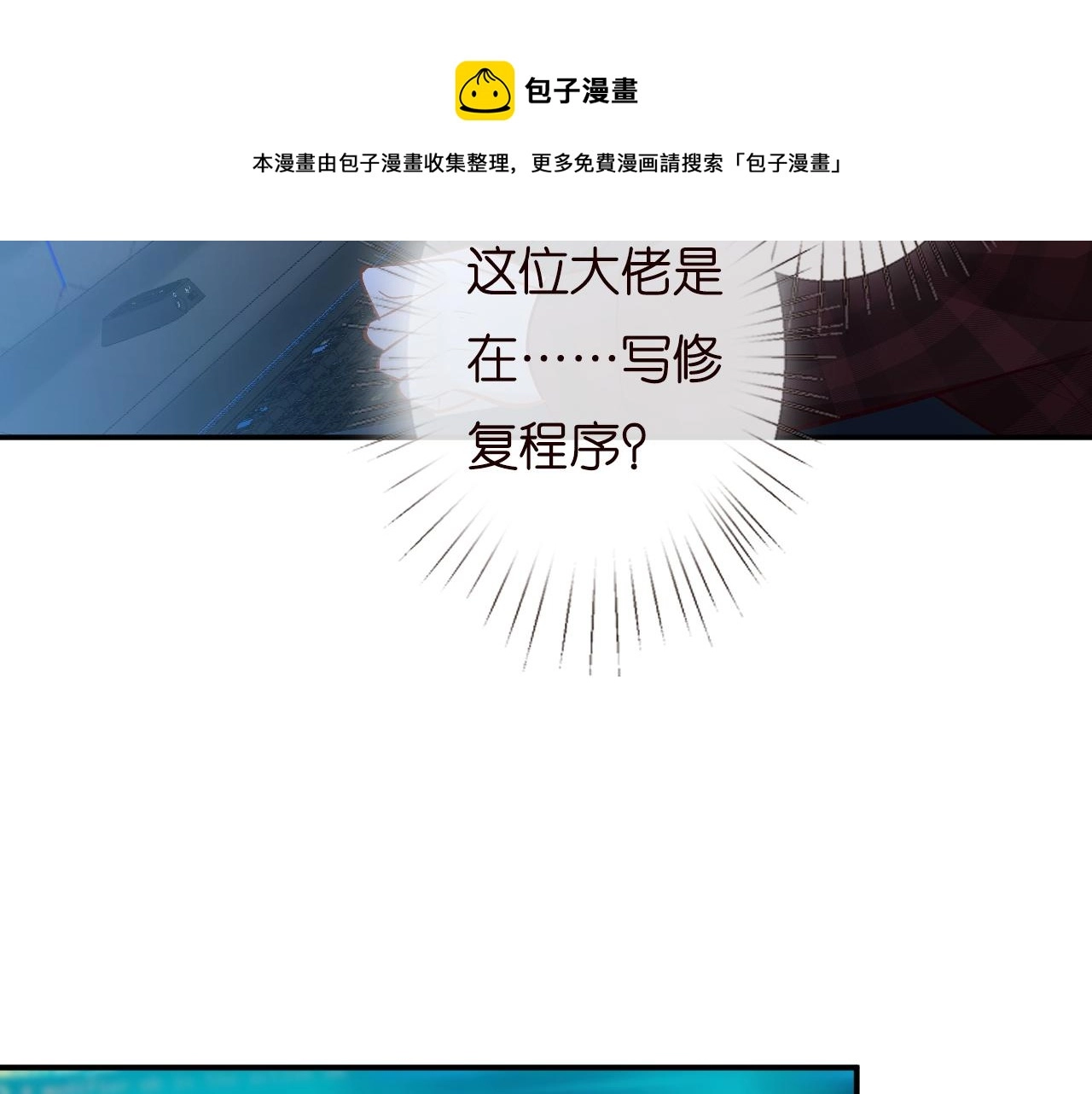 第134 查出真凶 第50页