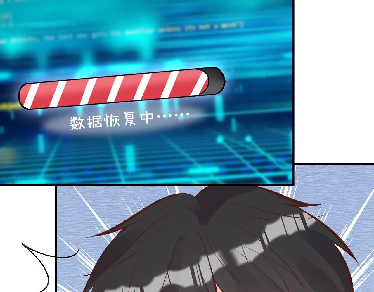 第134 查出真凶 第51页