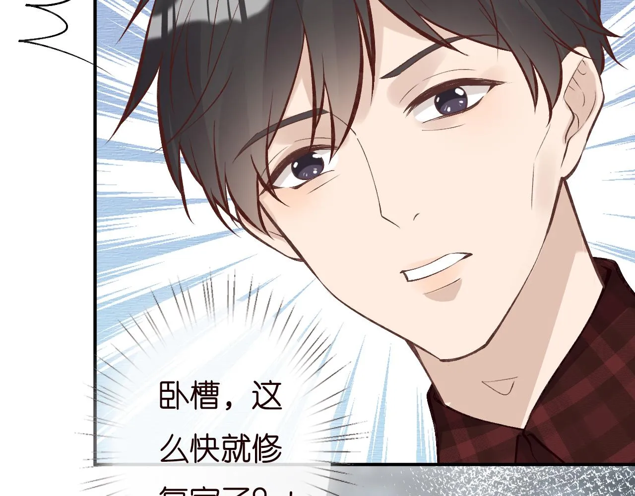 第134 查出真凶 第52页
