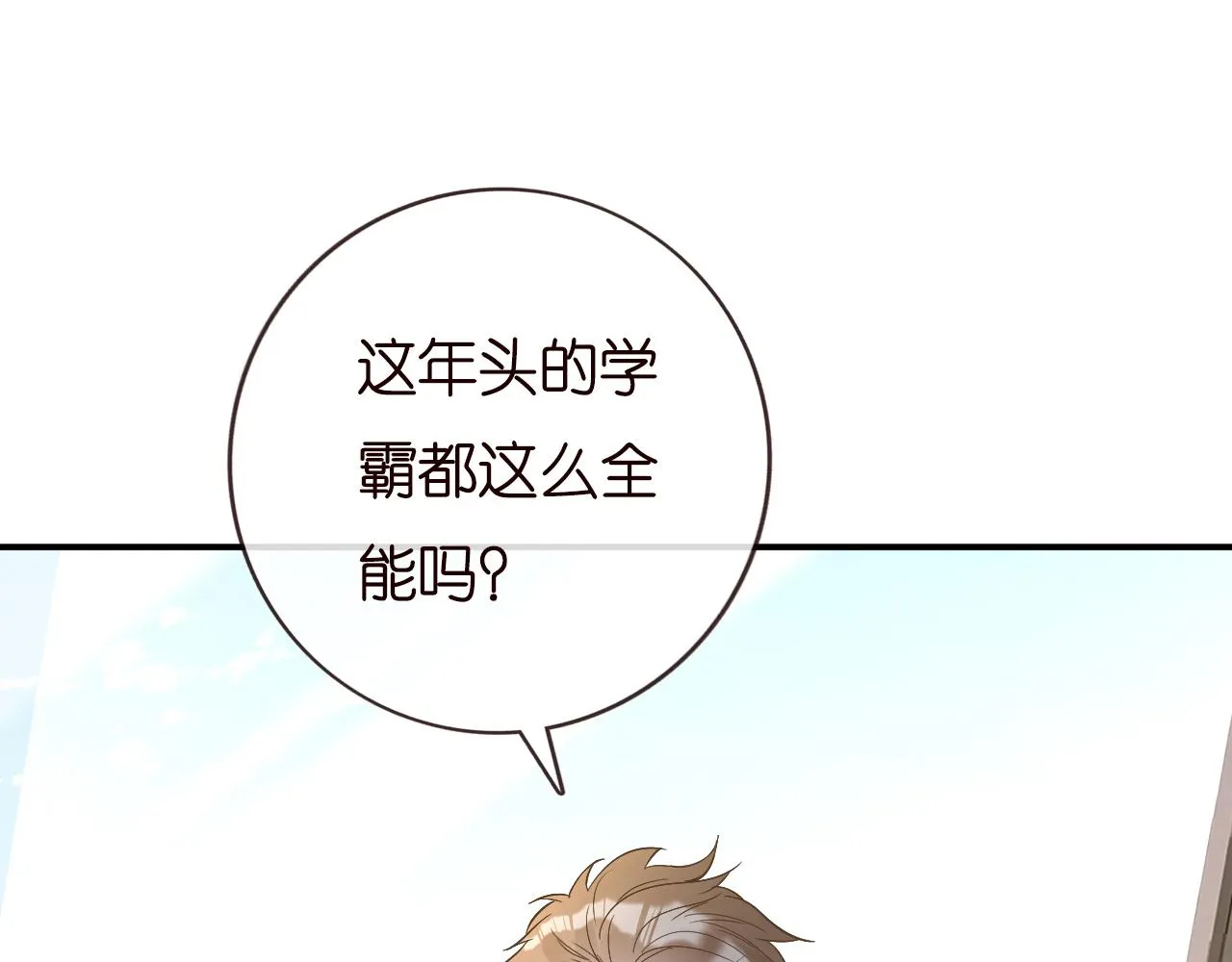 第134 查出真凶 第56页