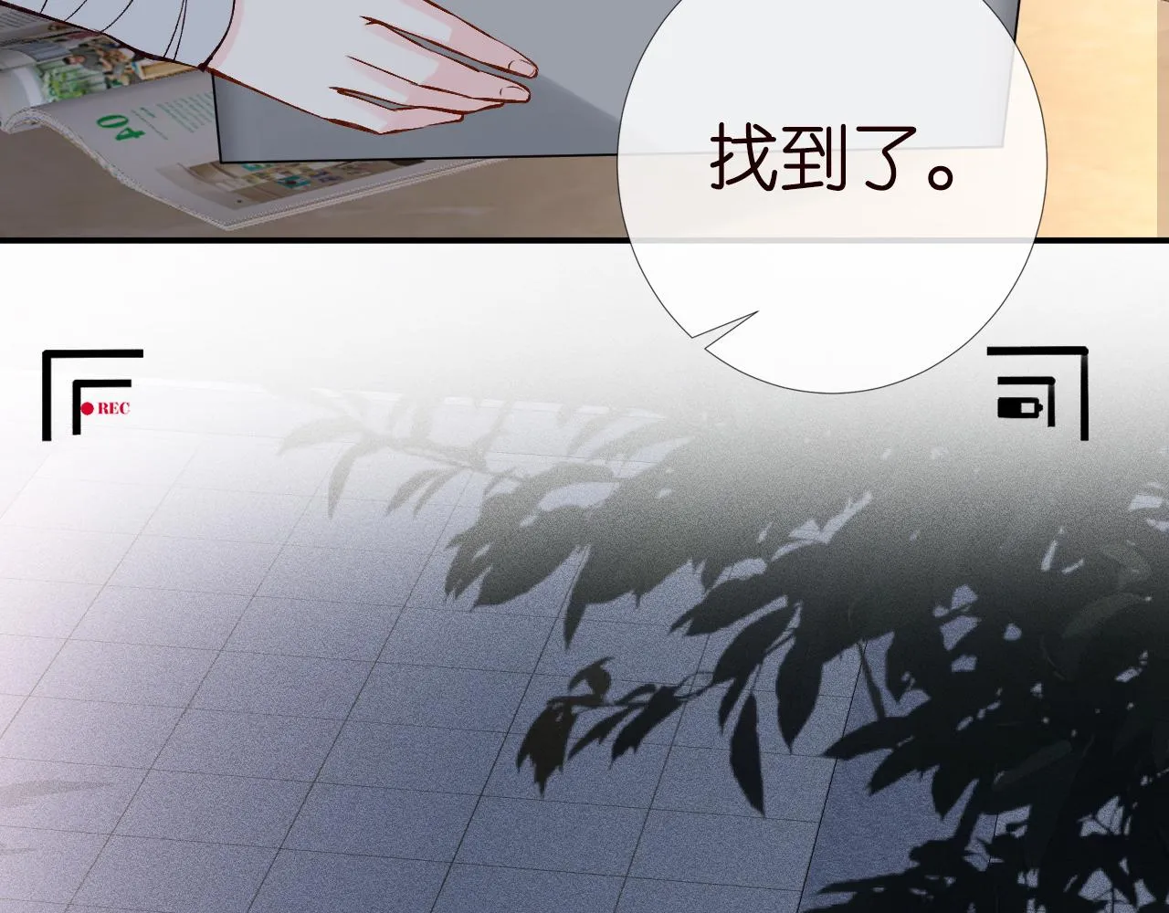 第134 查出真凶 第63页
