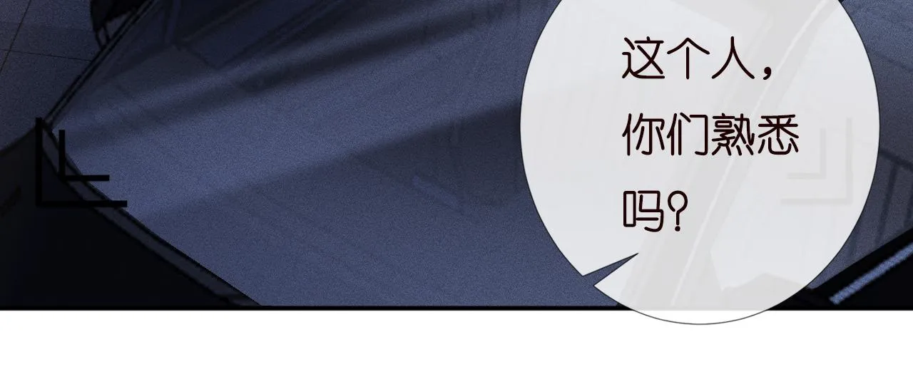 第134 查出真凶 第65页