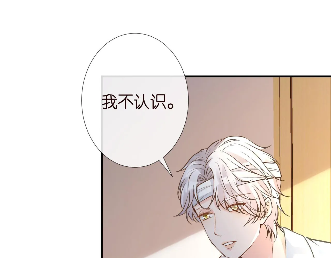 第134 查出真凶 第66页