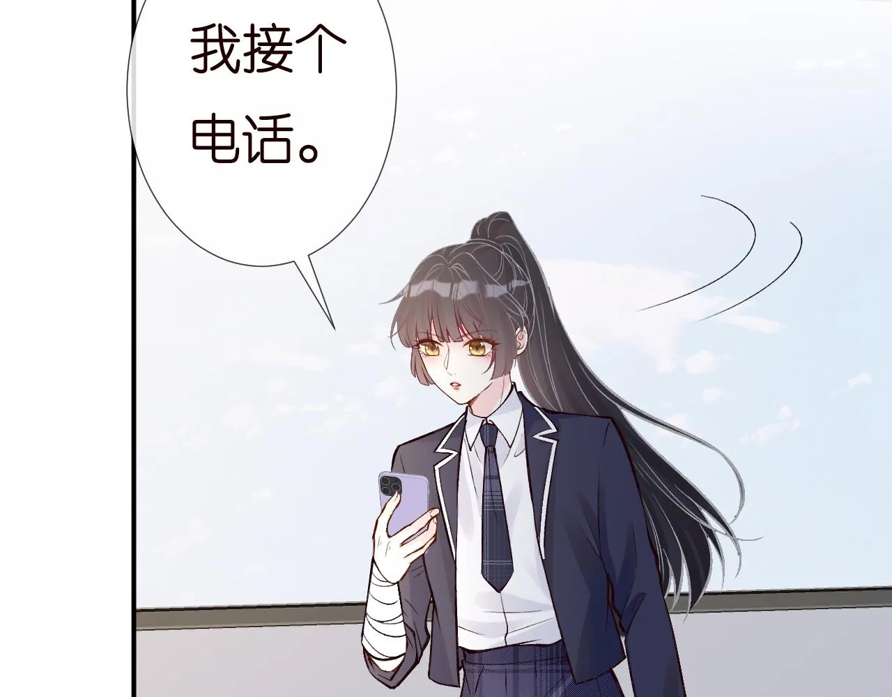 第134 查出真凶 第73页