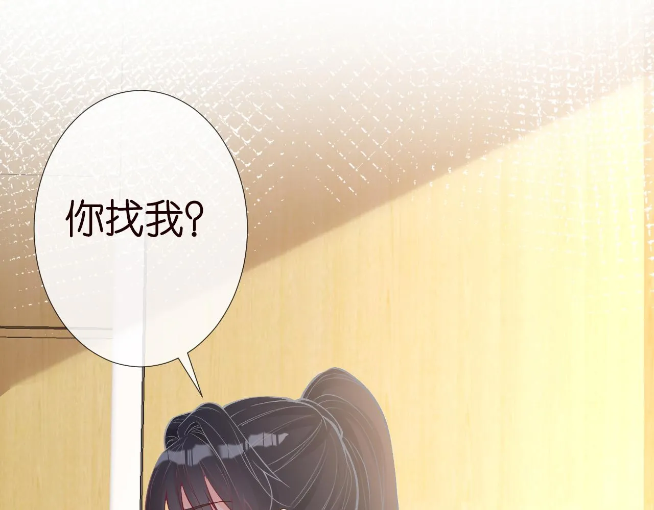 第134 查出真凶 第75页
