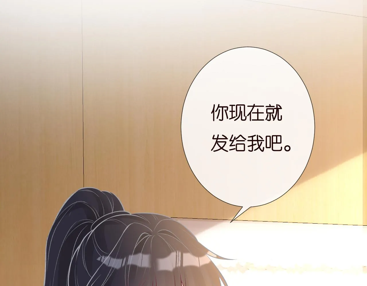第134 查出真凶 第82页