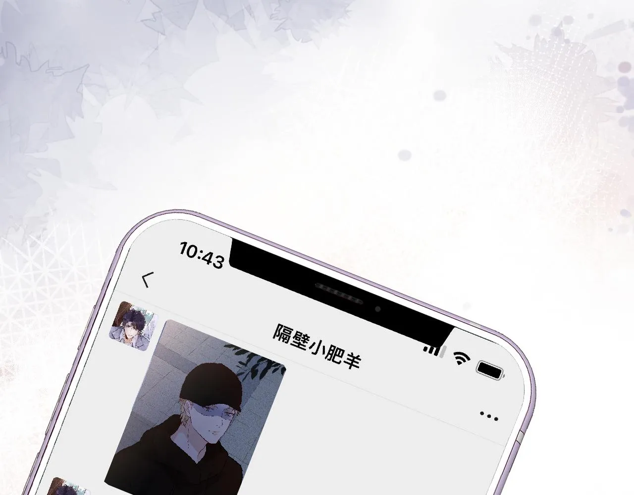 第134 查出真凶 第87页