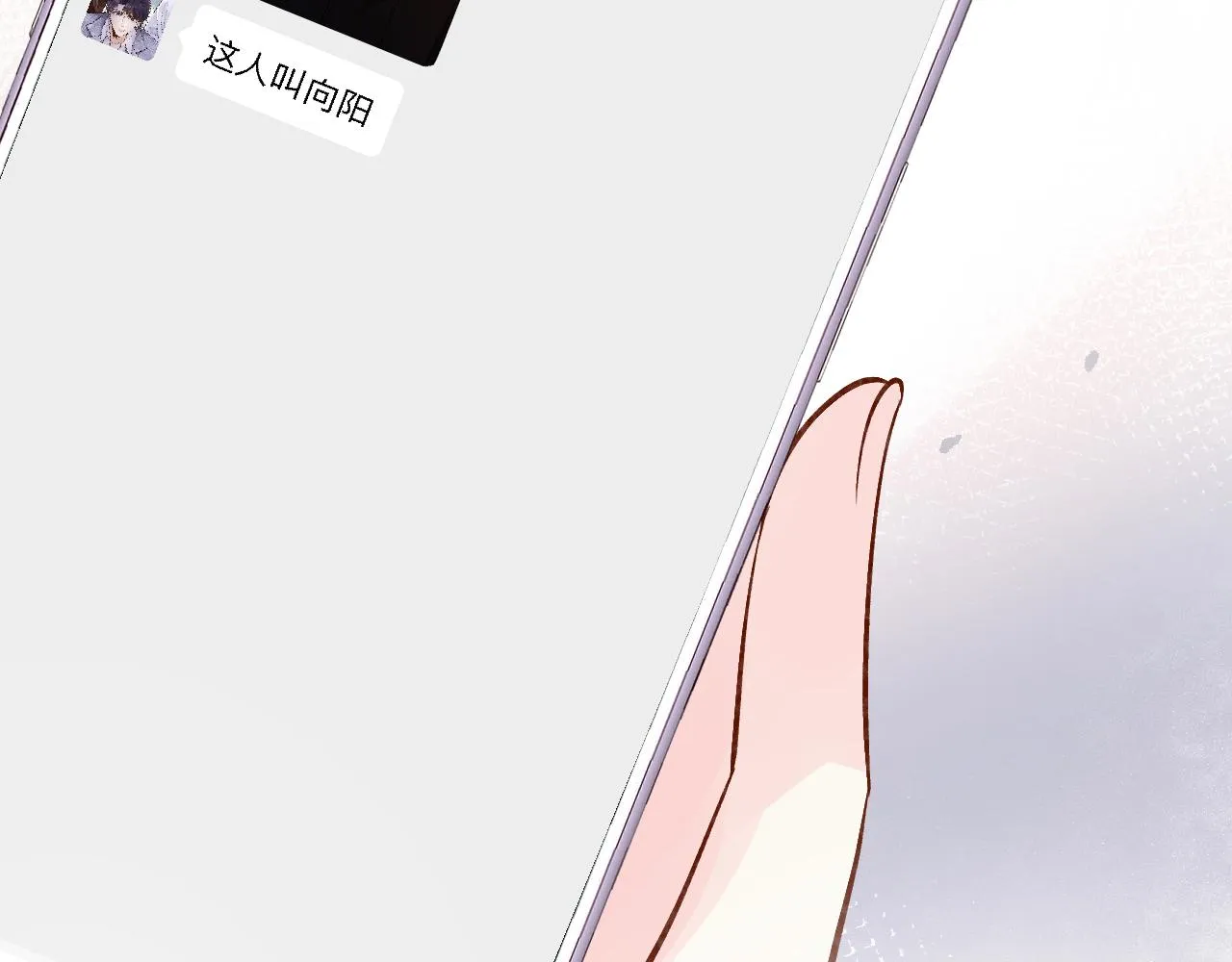 第134 查出真凶 第88页