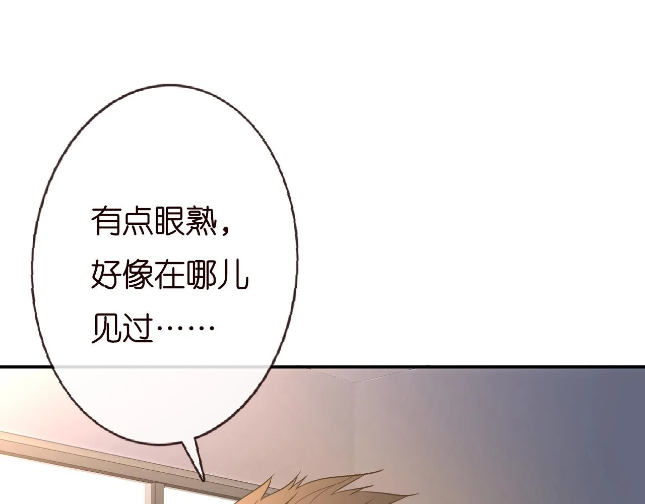 第134 查出真凶 第92页