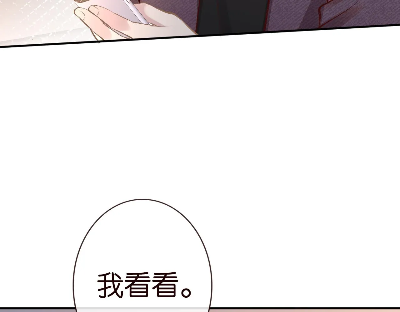 第134 查出真凶 第94页