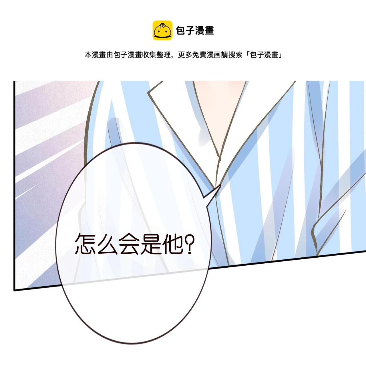 第134 查出真凶 第99页