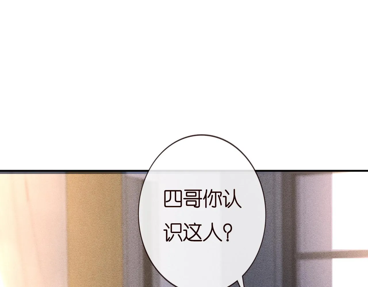 第134 查出真凶 第100页