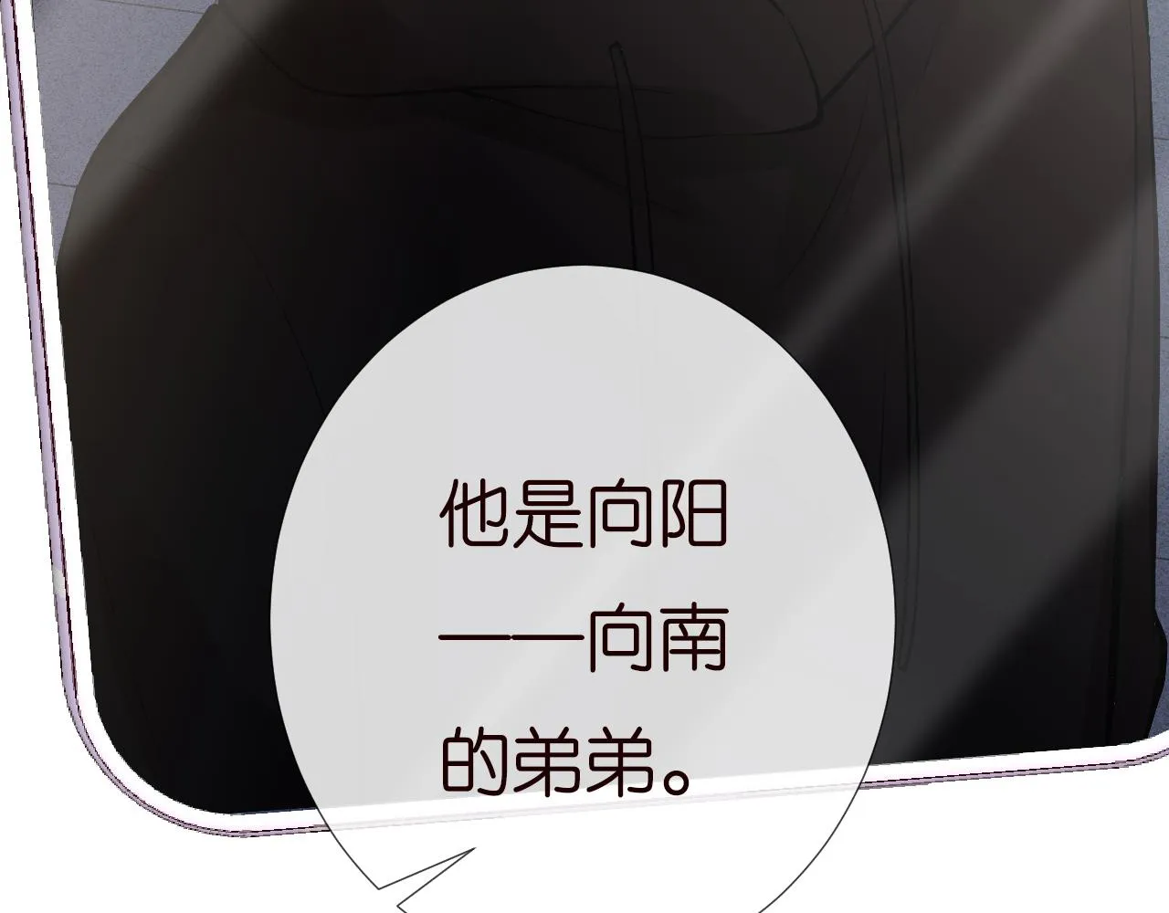 第134 查出真凶 第105页