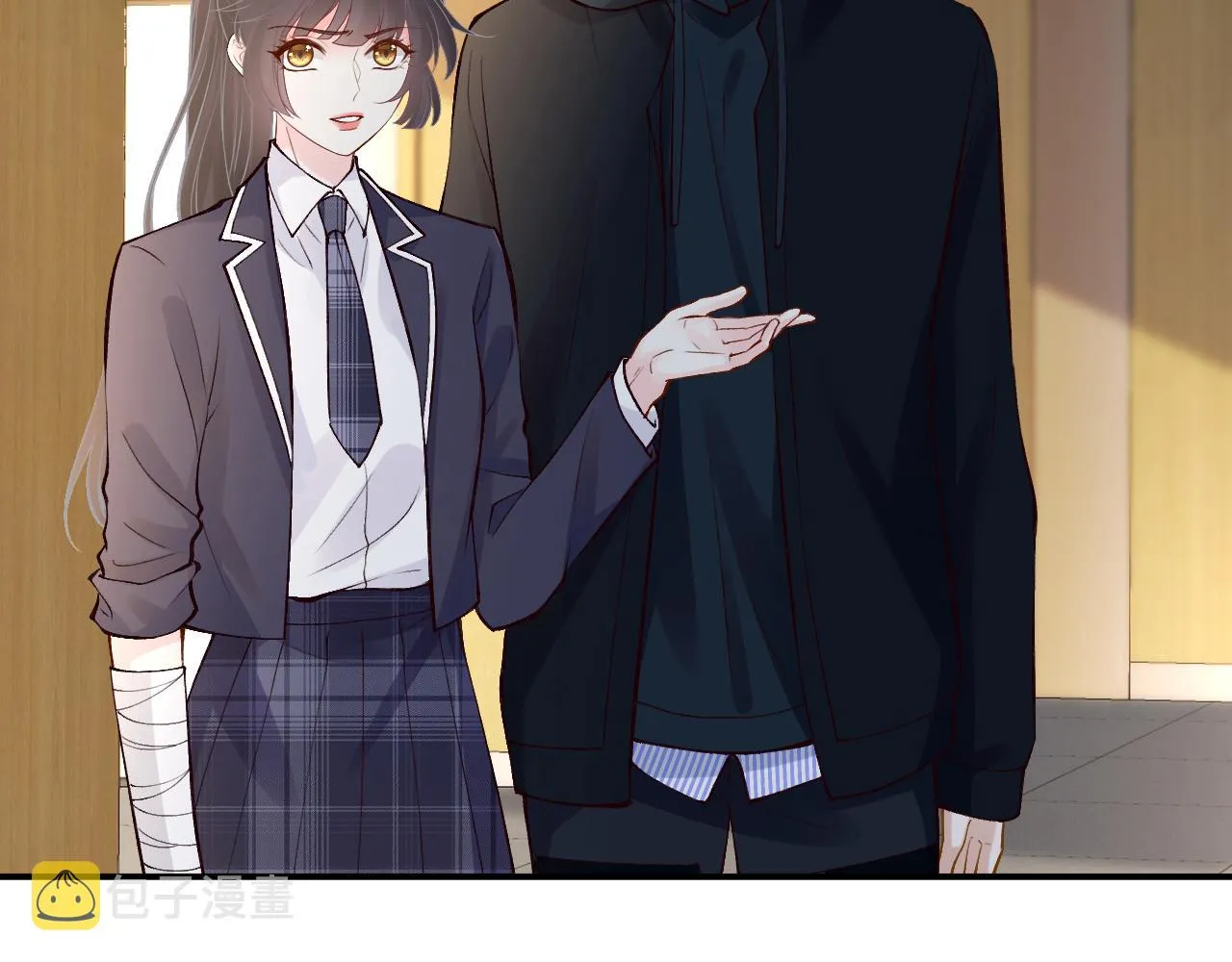 第133 见家长 第6页