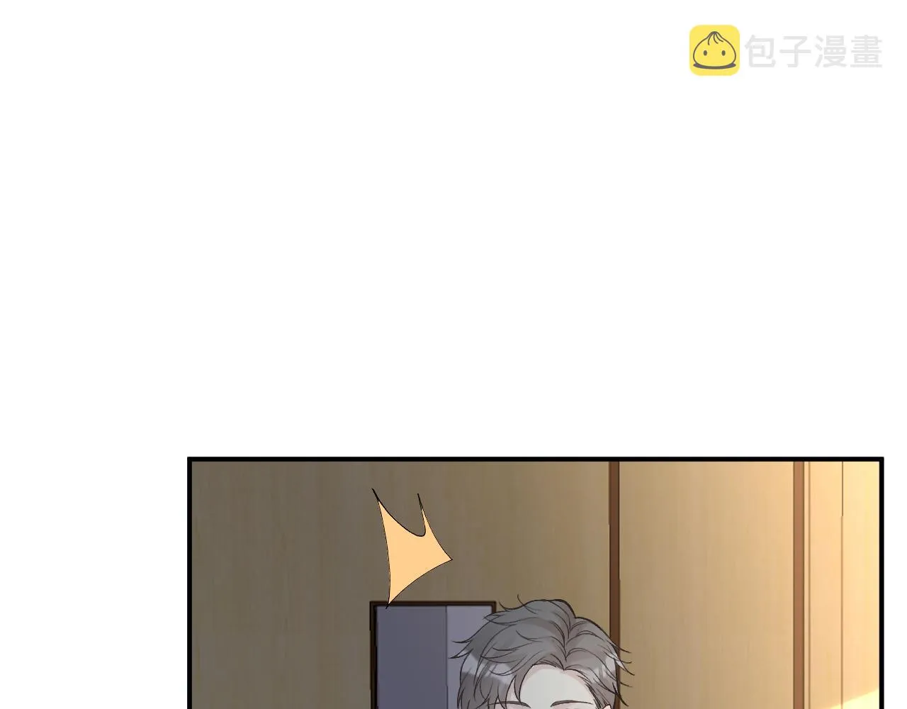 第133 见家长 第7页