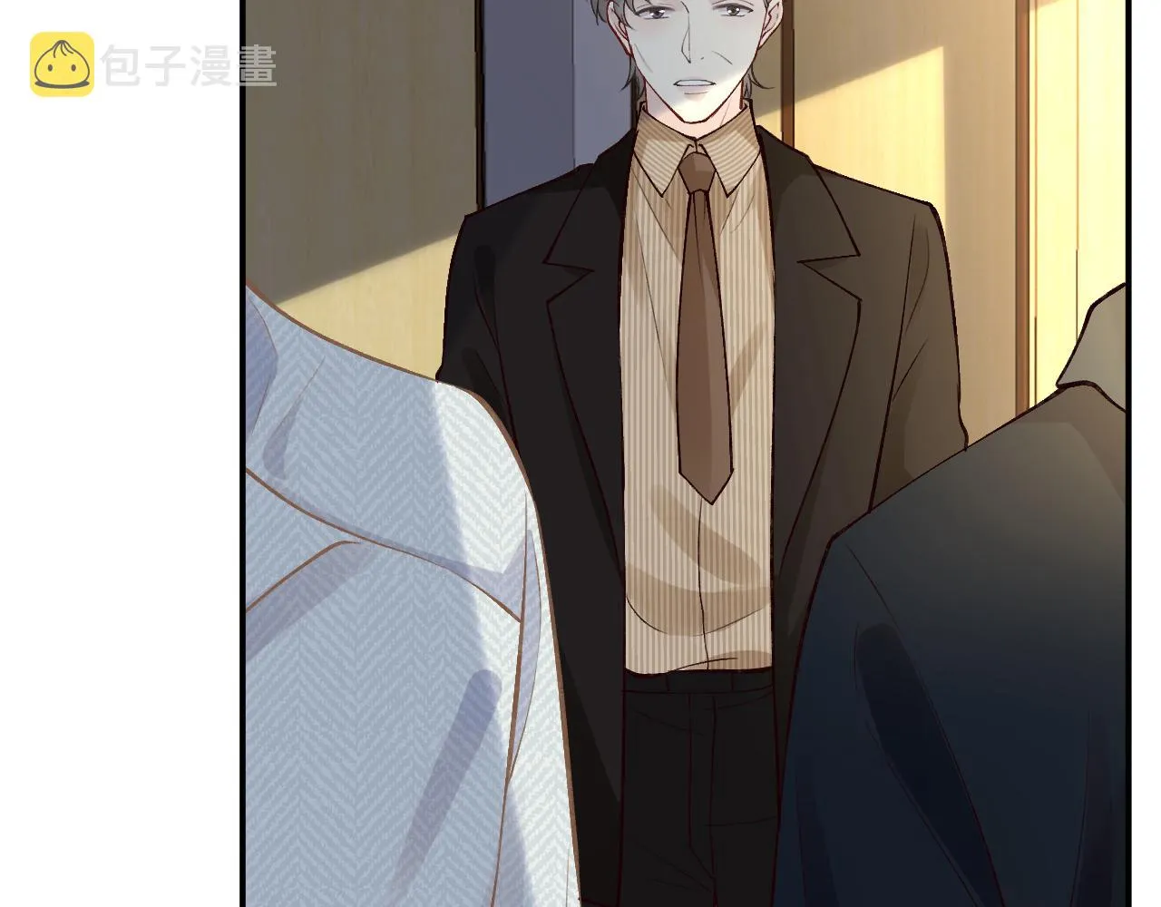 第133 见家长 第8页