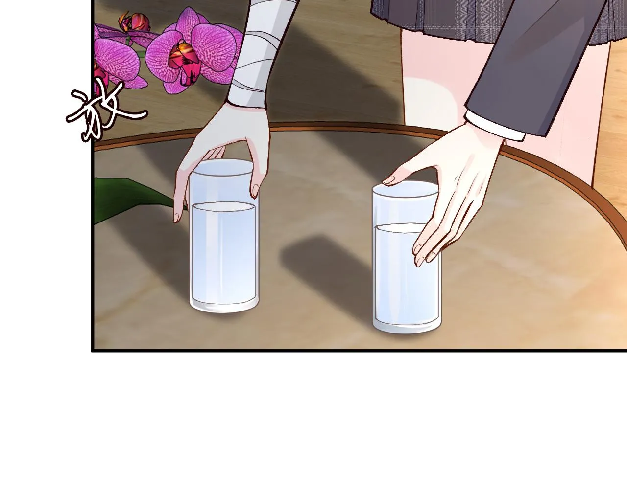 第133 见家长 第24页