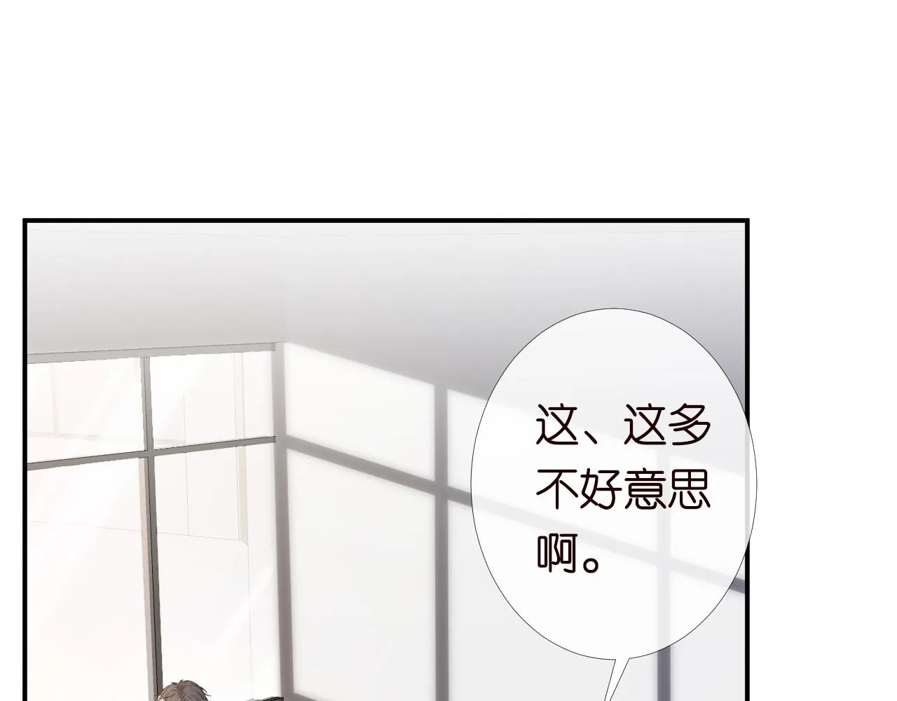 第133 见家长 第33页