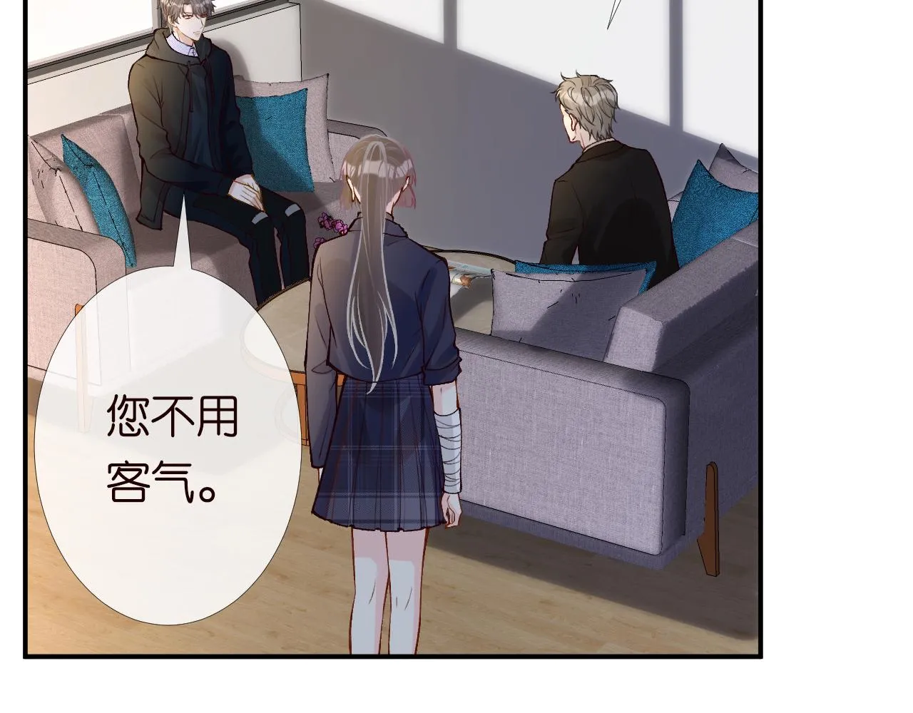 第133 见家长 第34页