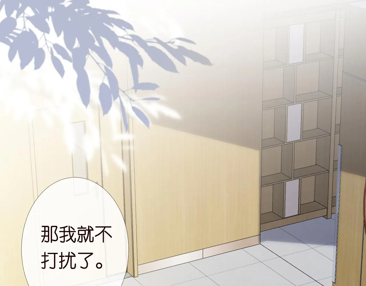 第133 见家长 第42页