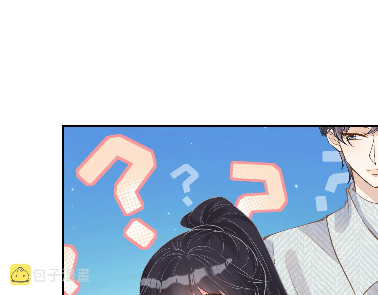 第133 见家长 第47页
