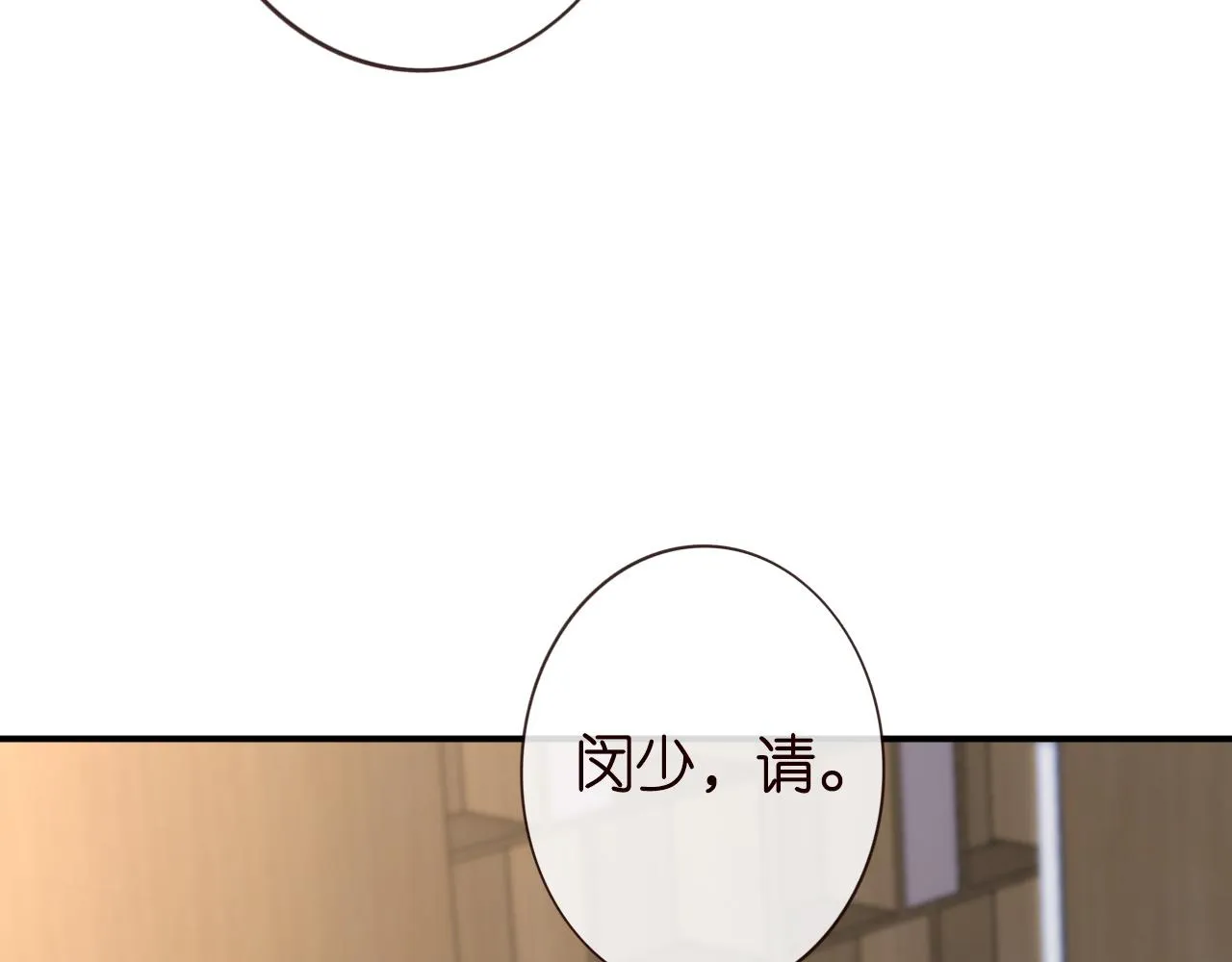 第133 见家长 第51页