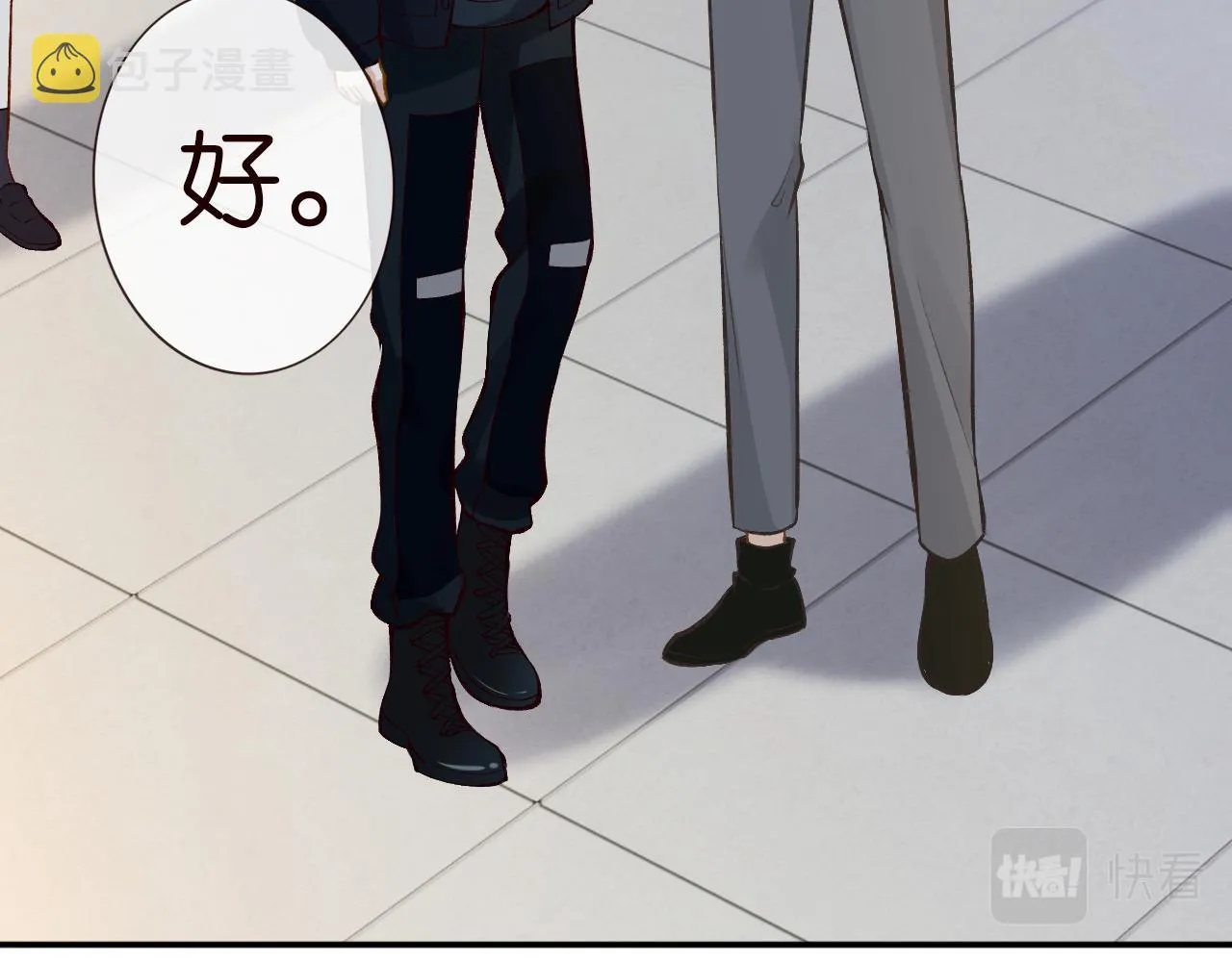 第133 见家长 第53页