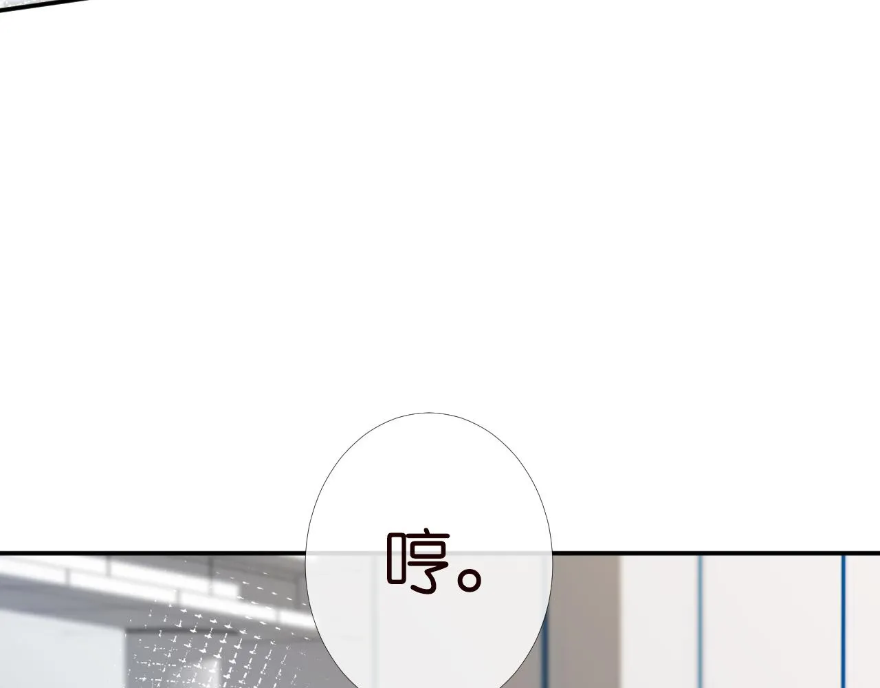 第133 见家长 第69页