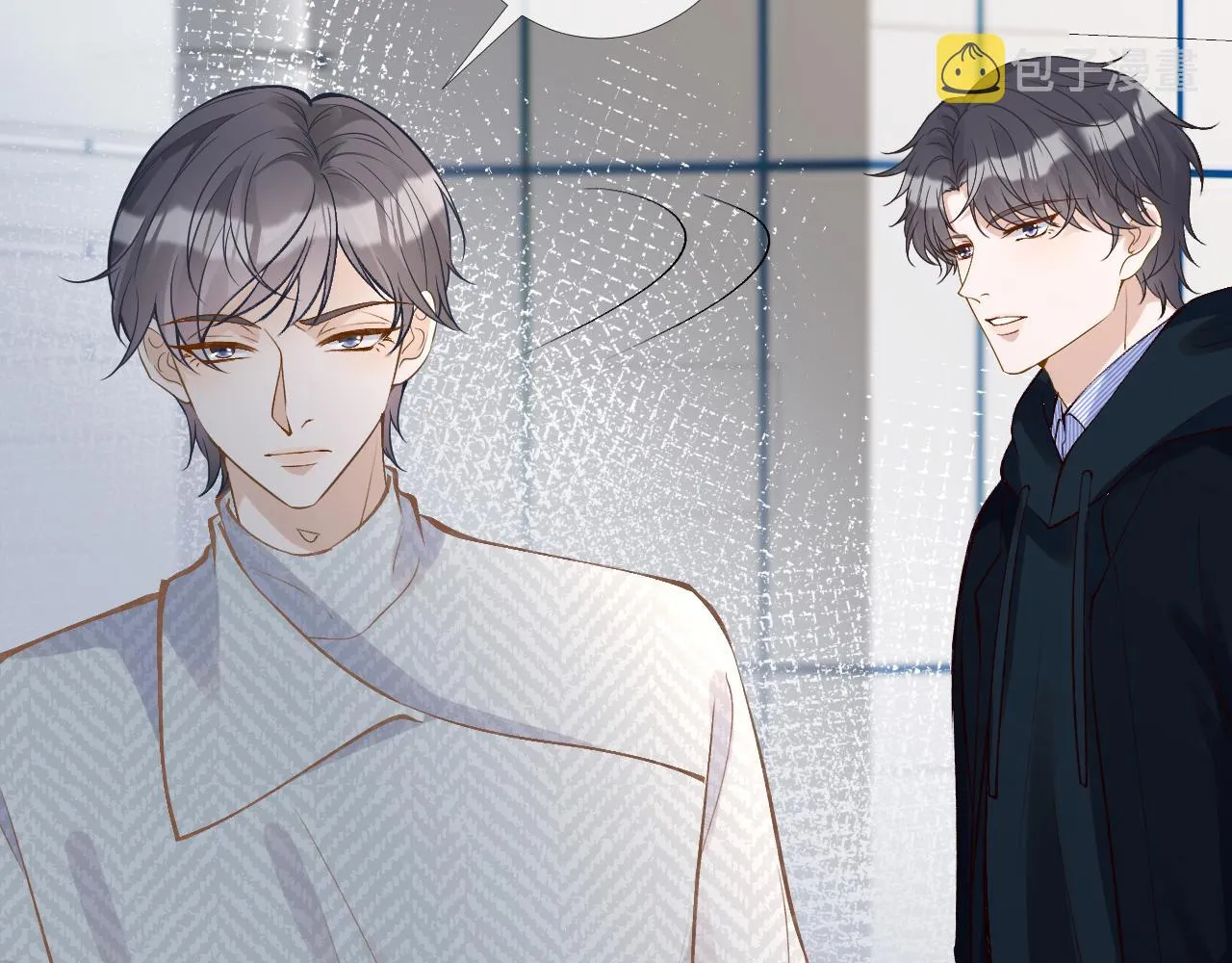 第133 见家长 第70页