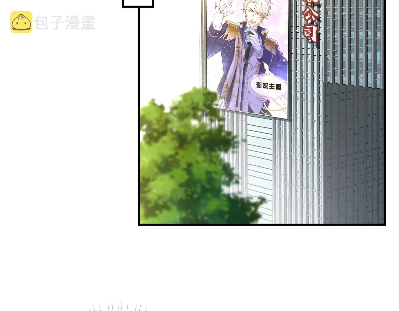 第133 见家长 第76页