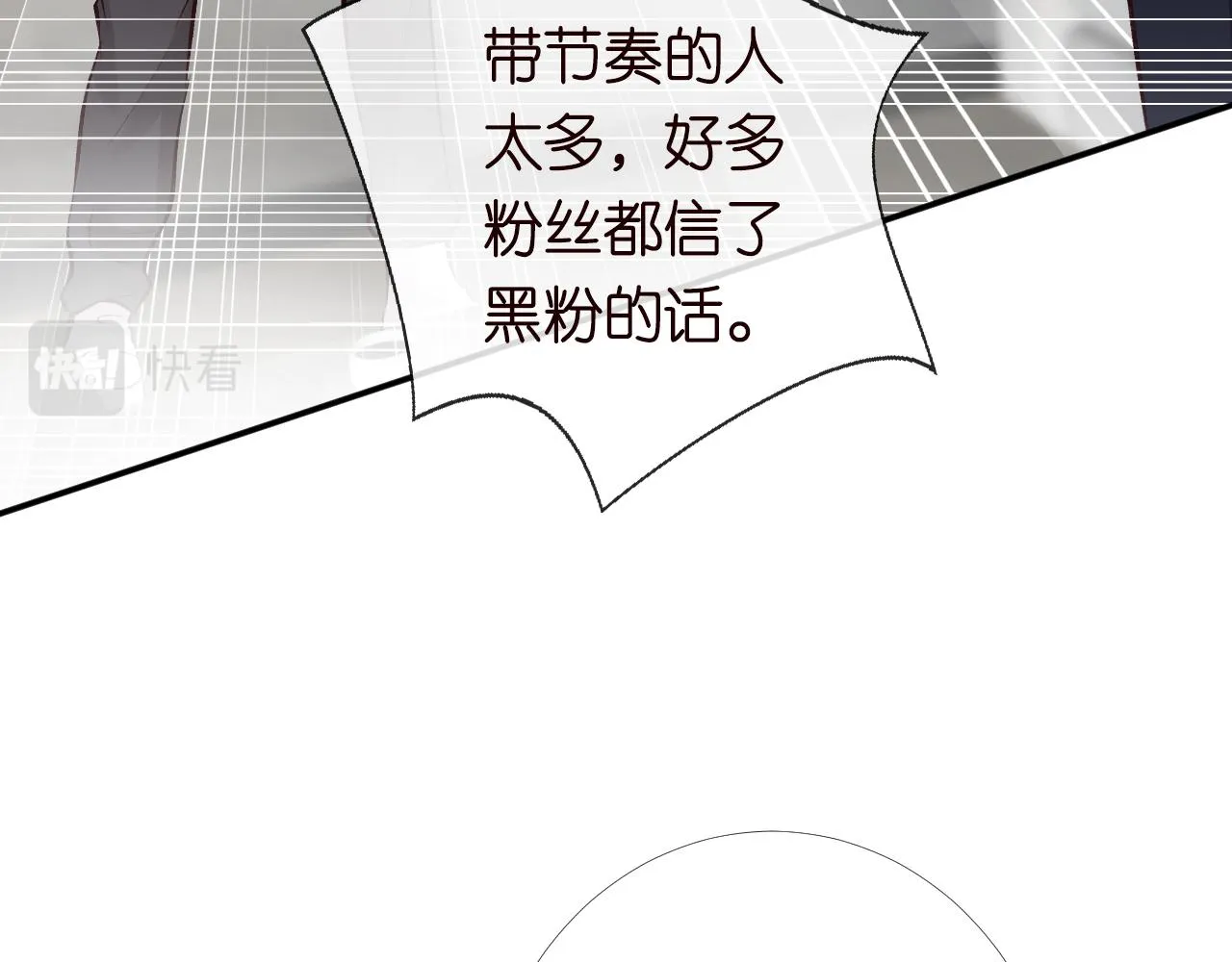 第133 见家长 第82页