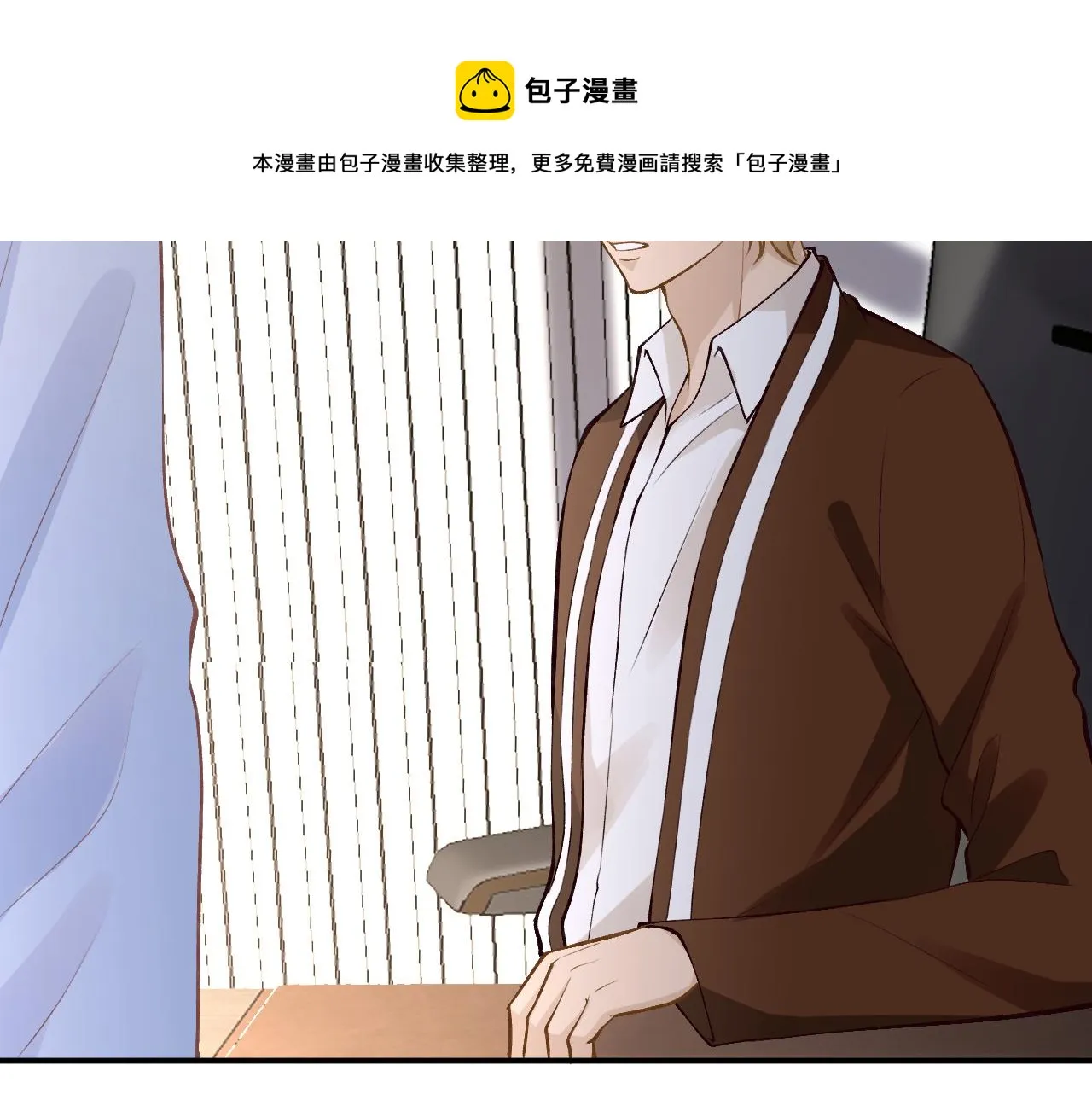 第133 见家长 第99页